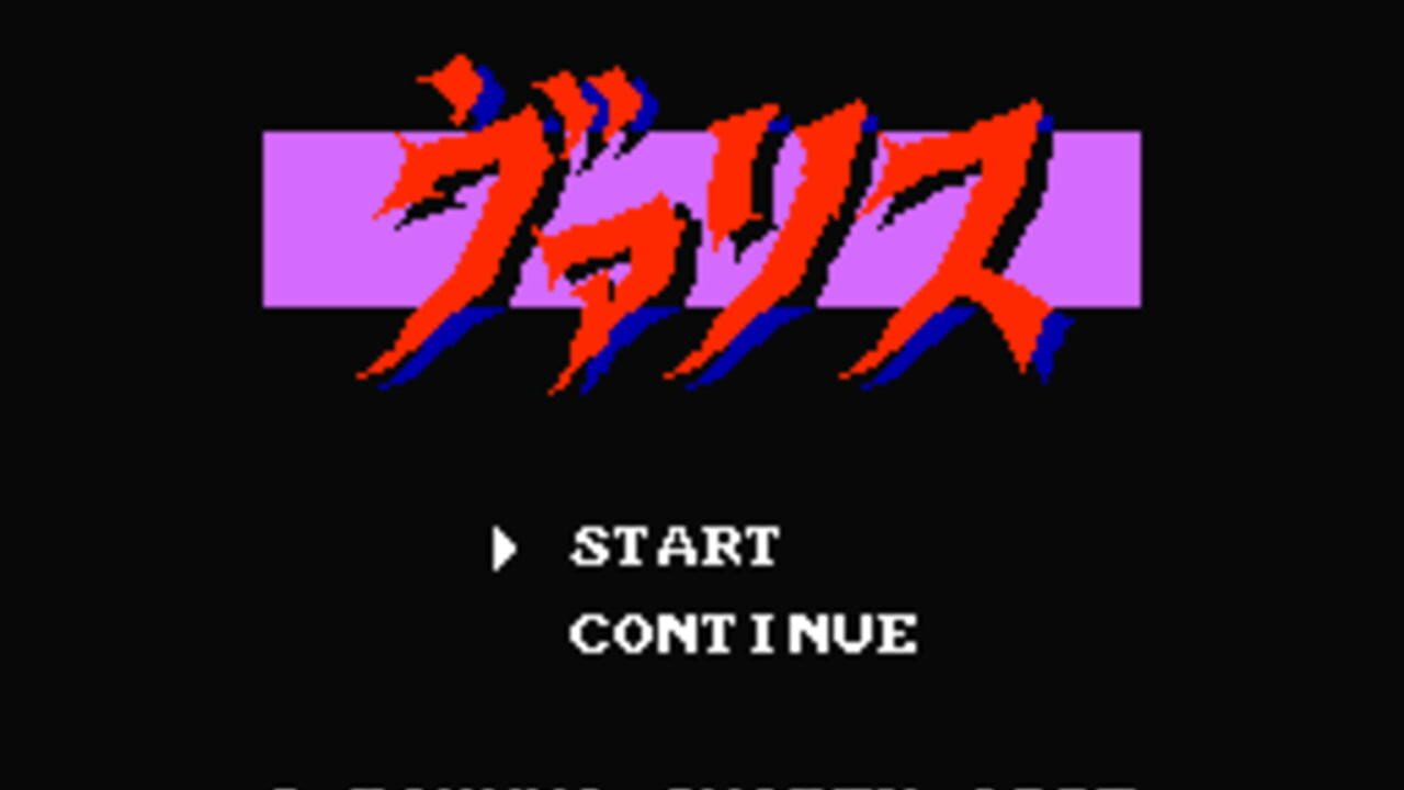 Mugen Senshi Valis: The Fantasm Soldier — Screenshot 3