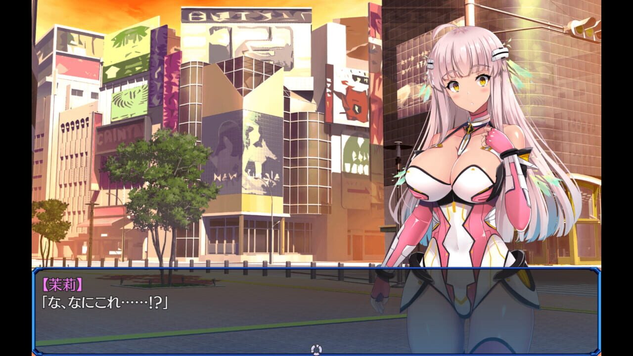The World's Egg: For Those Who Dream — Screenshot 2