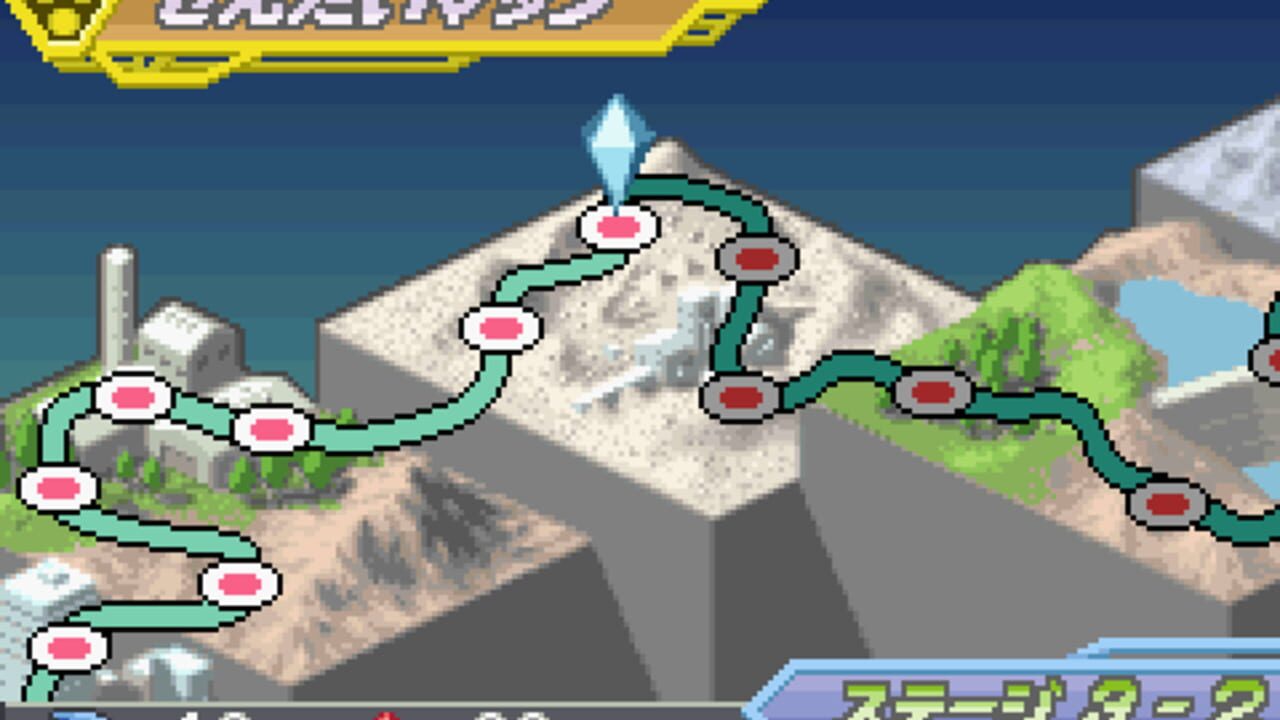 Screenshot 9