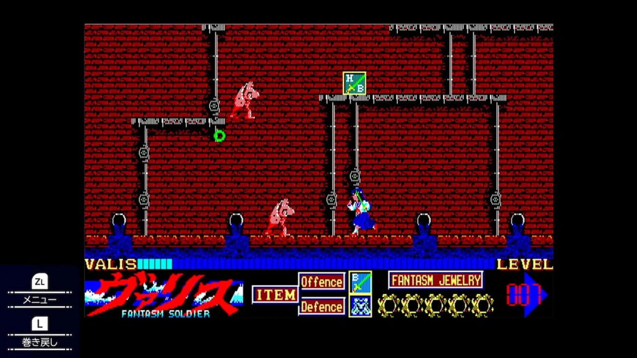 Valis: The Fantasm Soldier Collection III Image