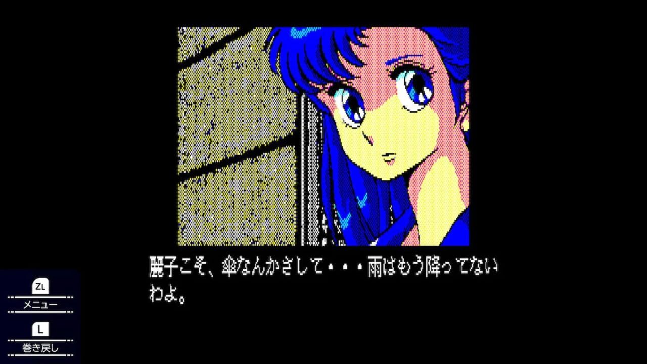 Valis: The Fantasm Soldier Collection III Image