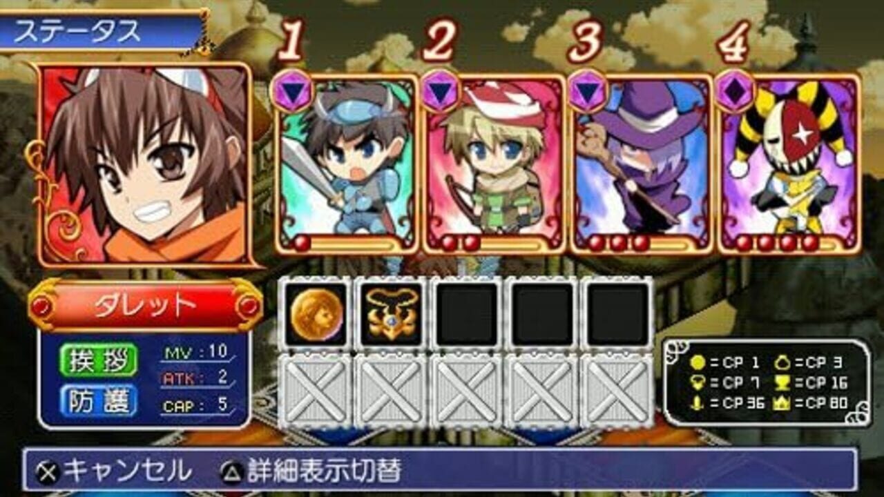 Dice Dice Fantasia — Screenshot 4