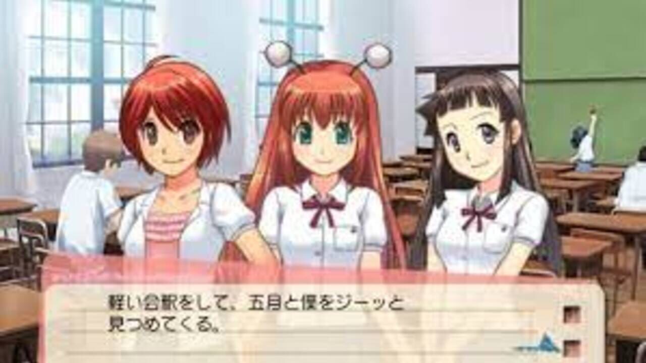 DokiSui: Doki-doki Suikoden — Screenshot 3