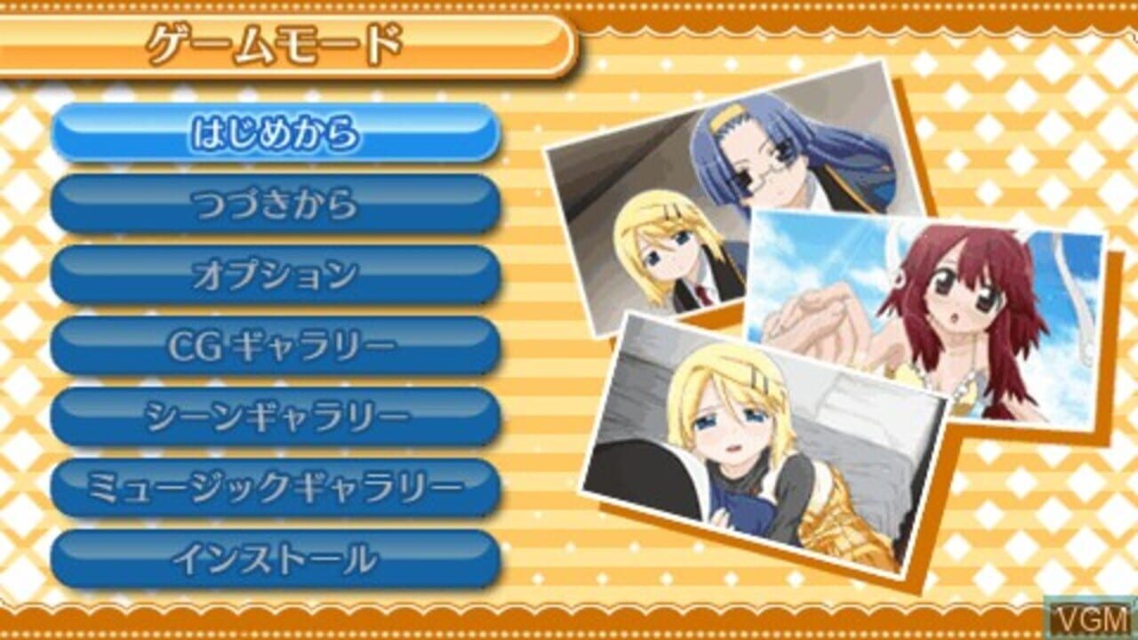 Fight Ippatsu! Juuden-Chan!! CC — Screenshot 2