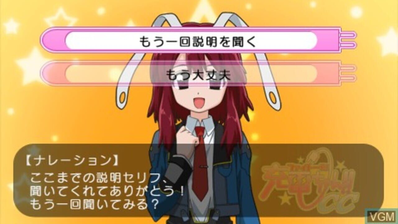 Fight Ippatsu! Juuden-Chan!! CC — Screenshot 3