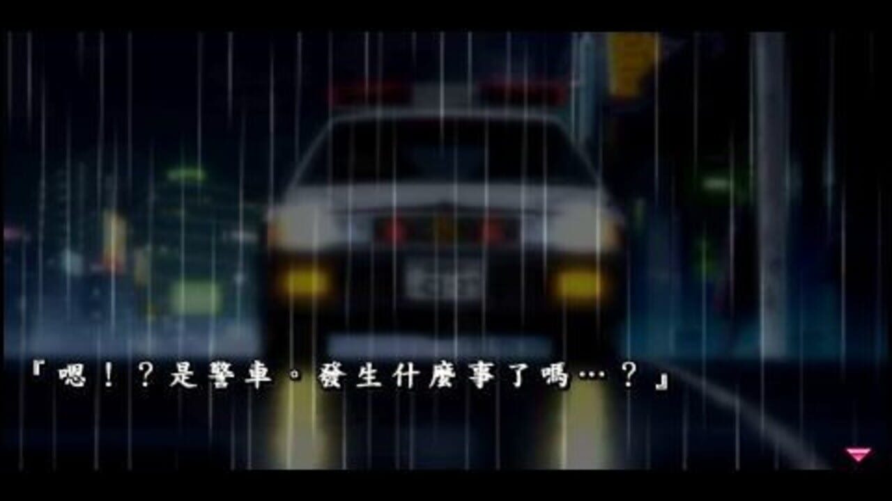 Yarudora Series Vol. 3: Sampaguita — Screenshot 3