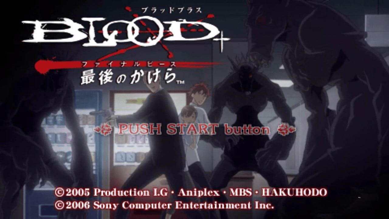 Blood+: Final Piece — Screenshot 3