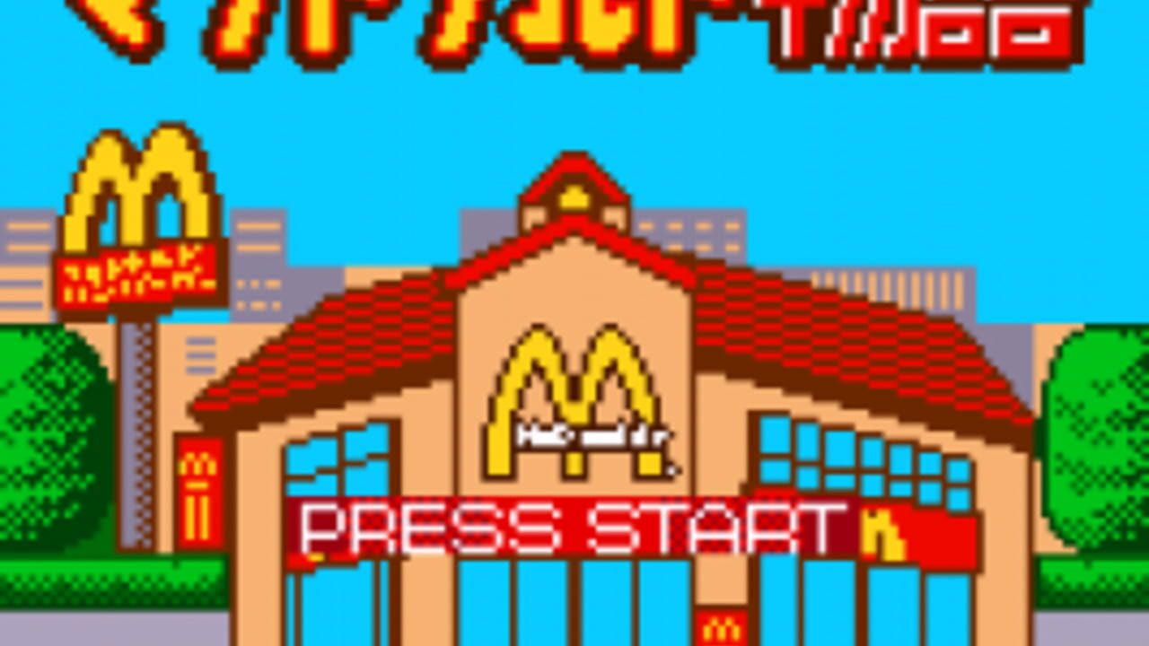 McDonald's Monogatari: Honobono Tenchou Ikusei Game — Screenshot 2
