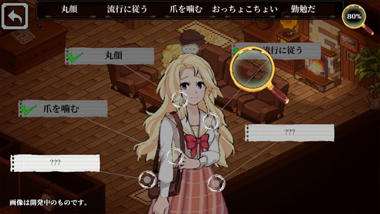 Connected Clue screenshot 2