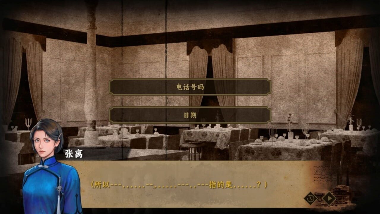 Insects Awaken — Screenshot 1