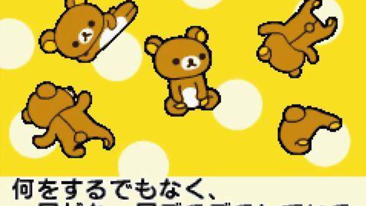 Rilakkuma na Mainichi — Screenshot 3