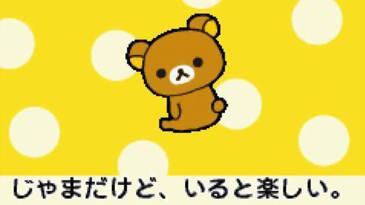 Rilakkuma na Mainichi — Screenshot 4