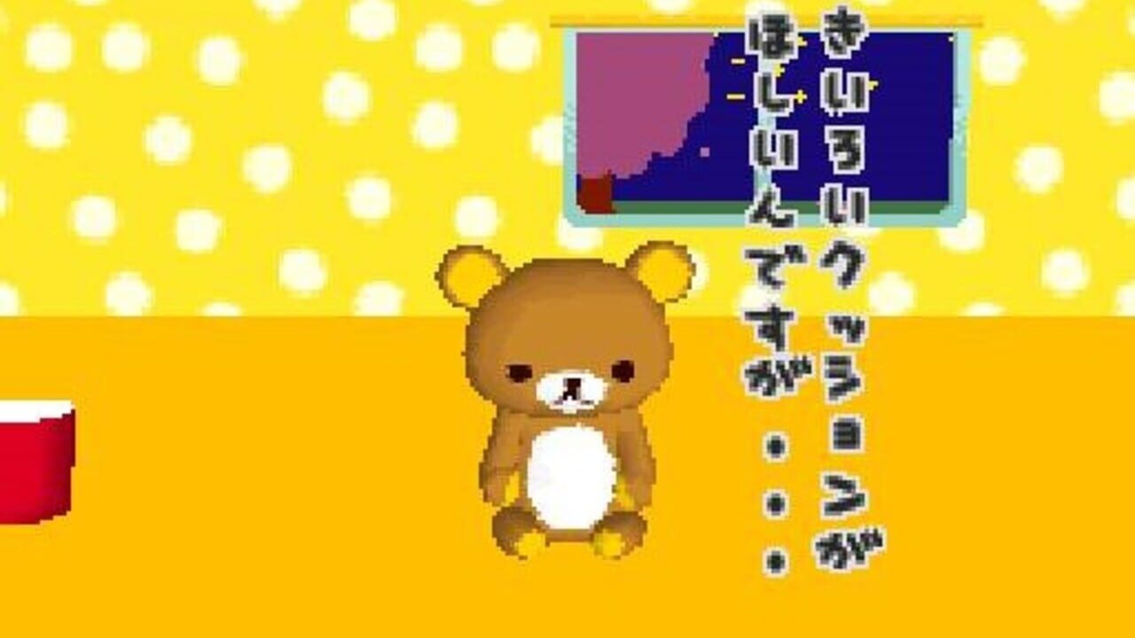 Watashi no Rilakkuma — Screenshot 2