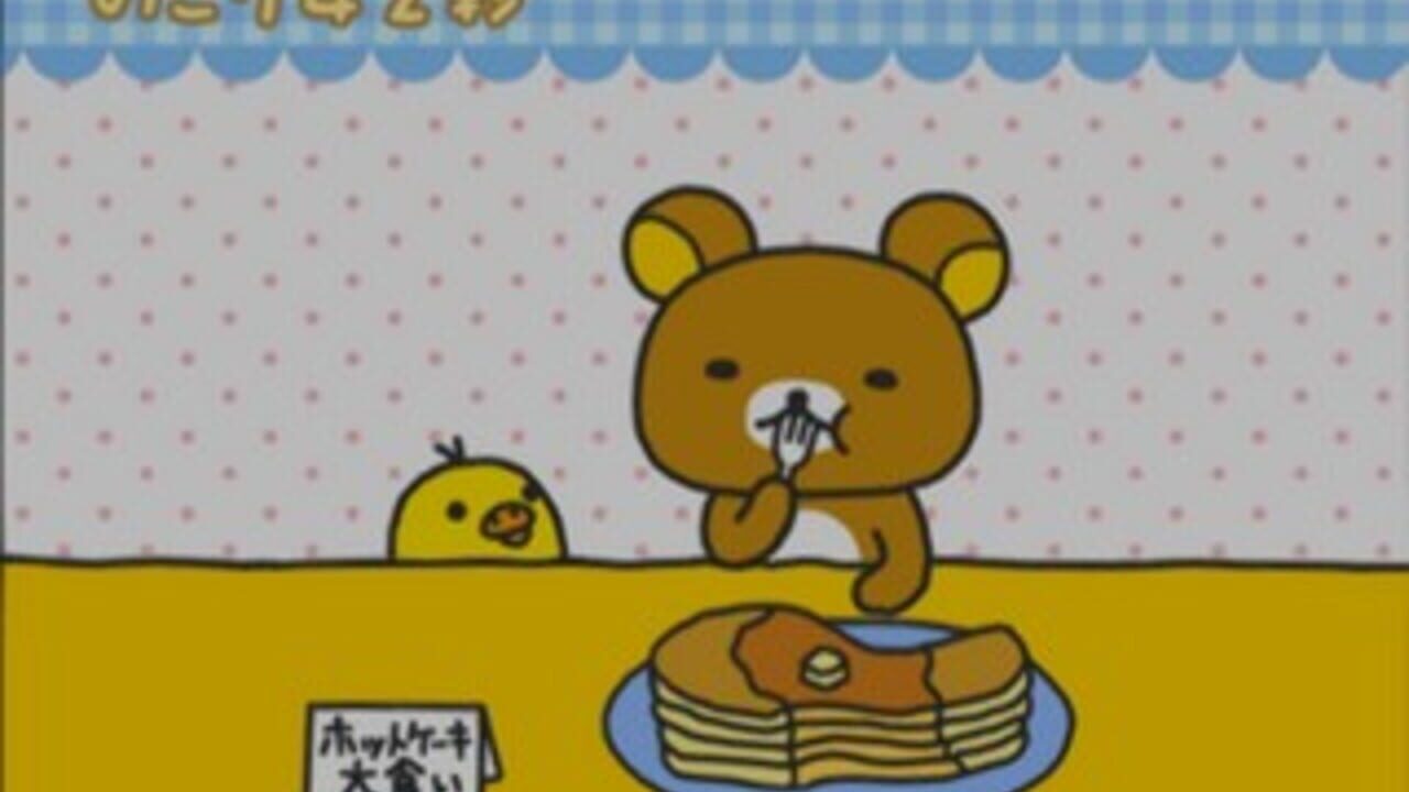 Rilakkuma: Ojama Shitemasu 2-shuukan — Screenshot 5
