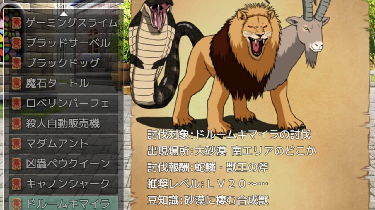 Screenshot 9