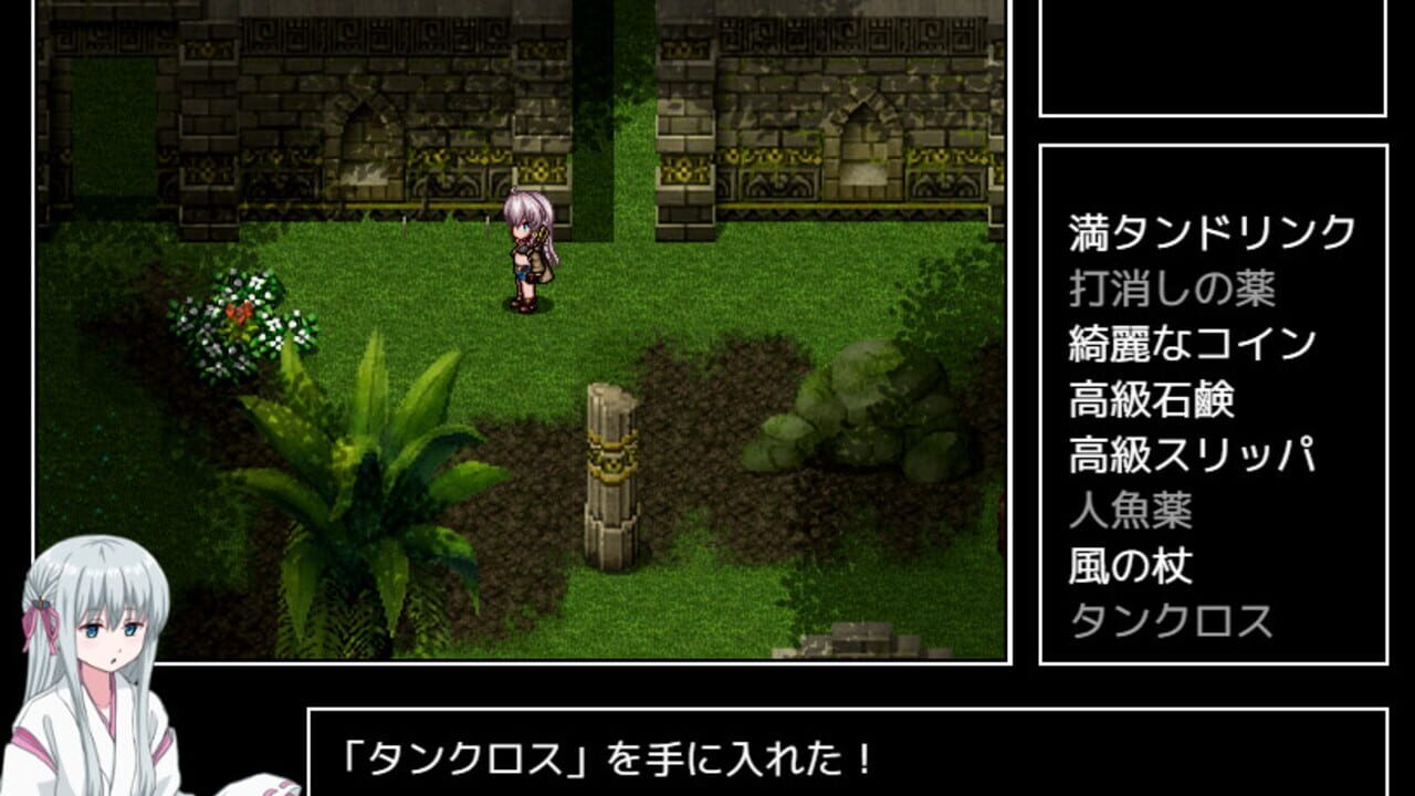 Screenshot 10