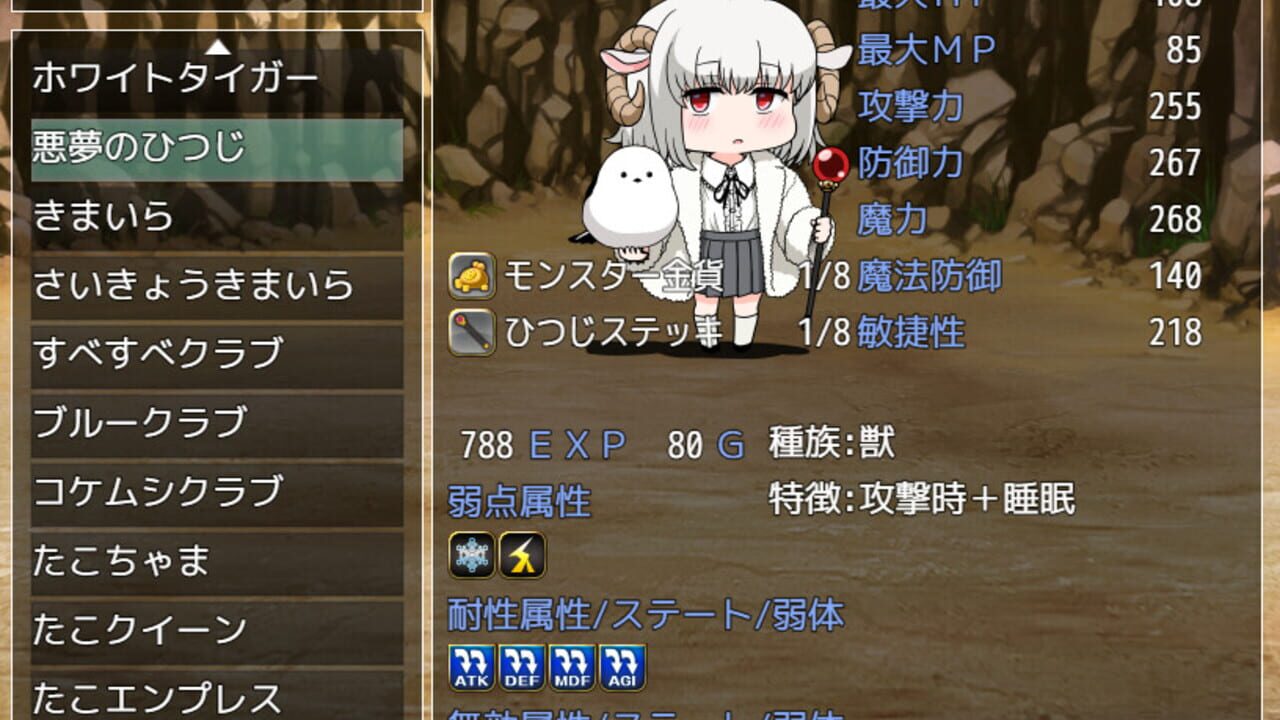 Screenshot 11