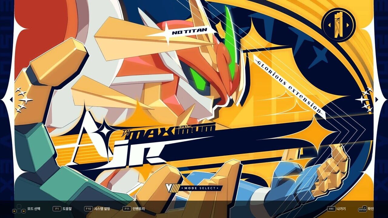 DJMax Respect V: V Extension V Pack — Screenshot 3