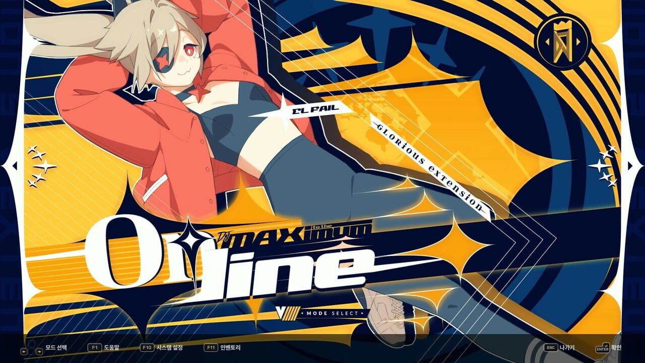 DJMax Respect V: V Extension V Pack — Screenshot 4