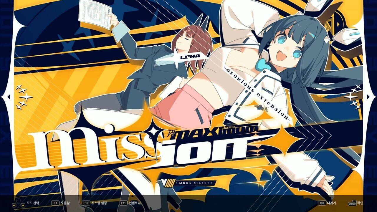 DJMax Respect V: V Extension V Pack — Screenshot 5