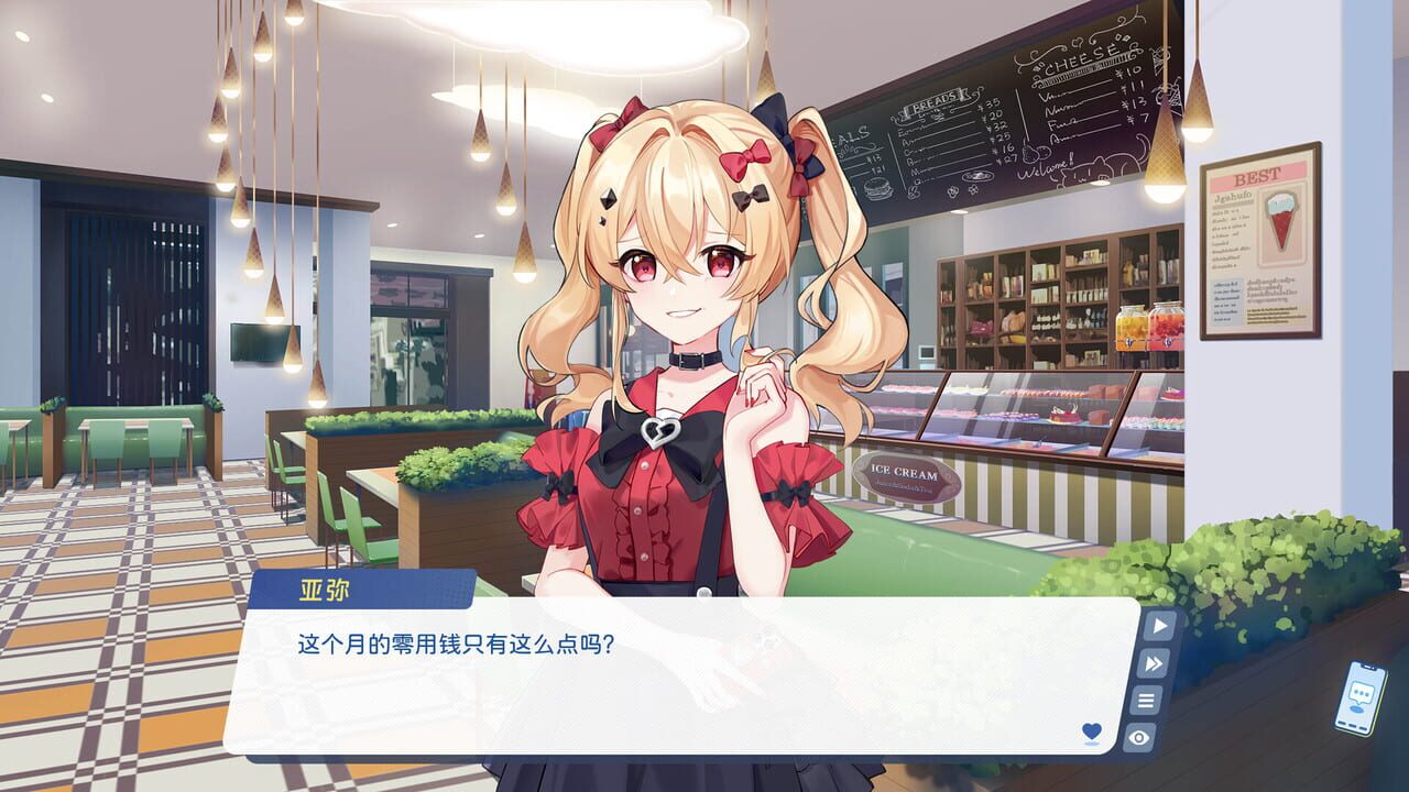 Love, in Debt!? Image