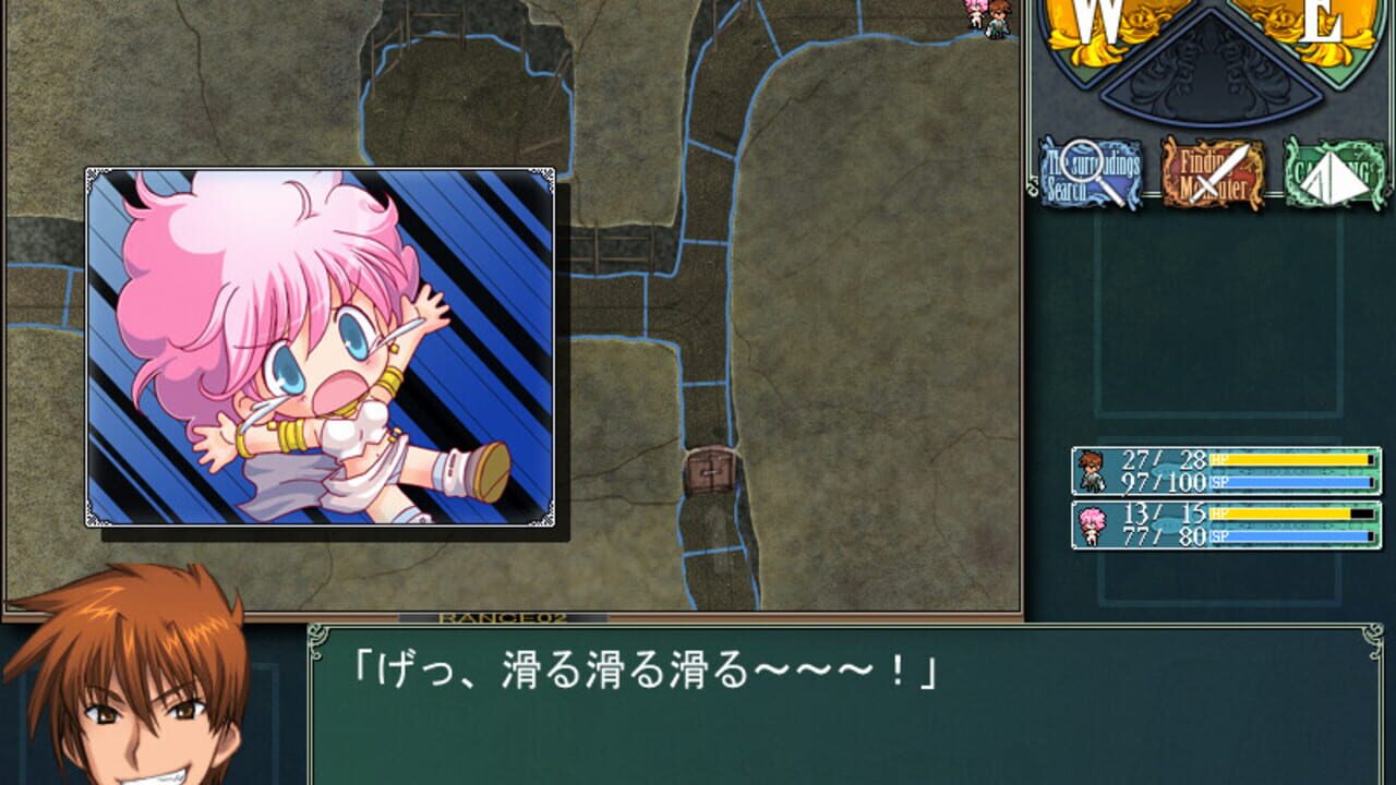 Miniatura 12 de la galería de Rance 02: The Rebellious Maidens