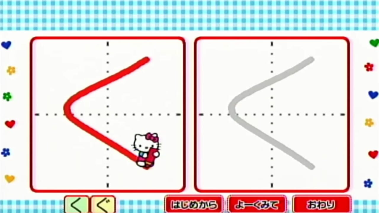 Hello Kitty no Hiragana Katakana Onamae Kaitemiyou — Screenshot 3