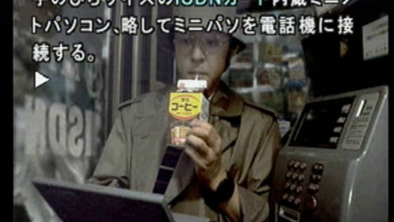 Screenshot 14