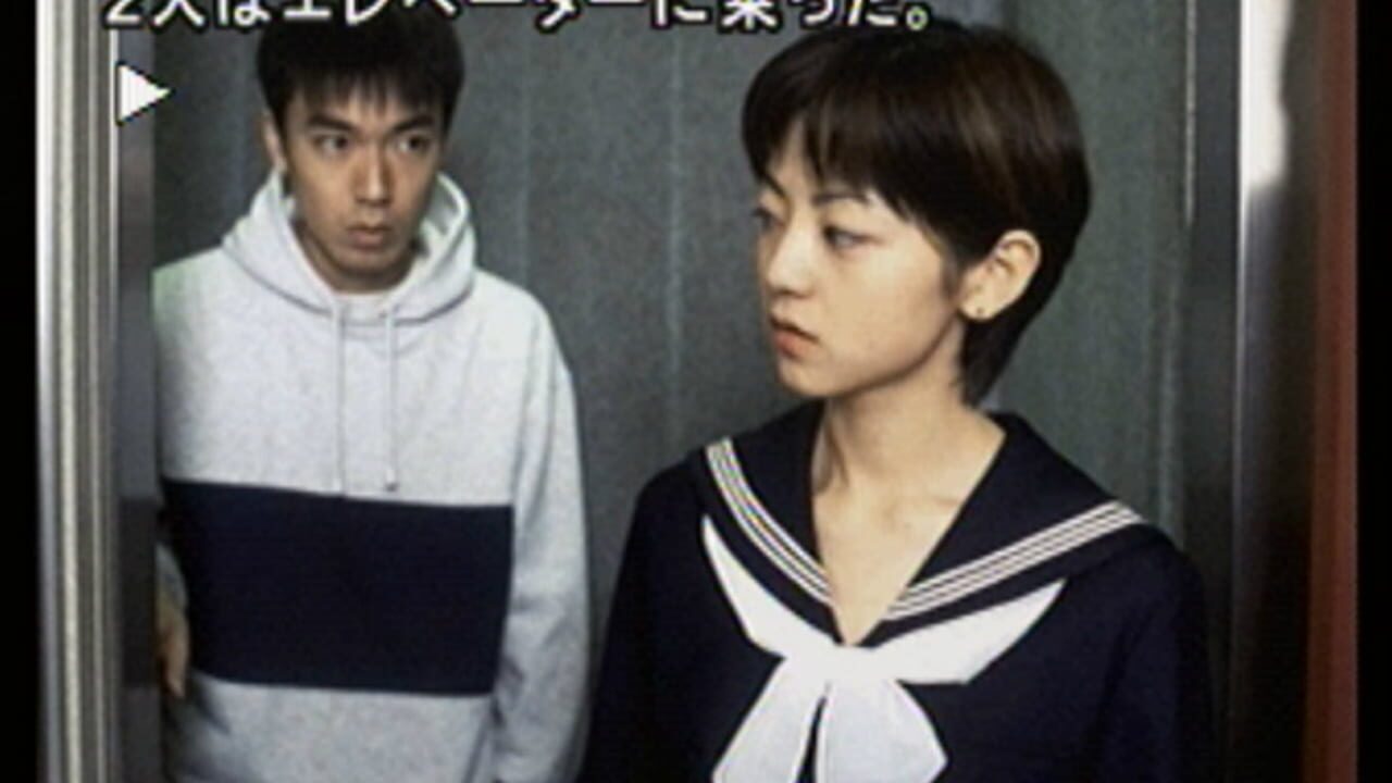 Screenshot 16