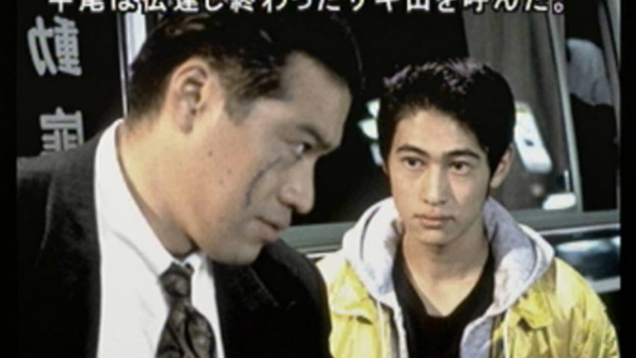 Screenshot 17