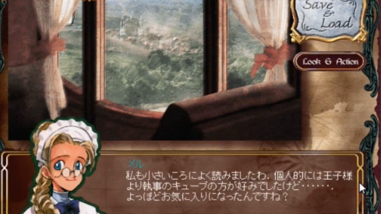 Princess Maker Q — Screenshot 2