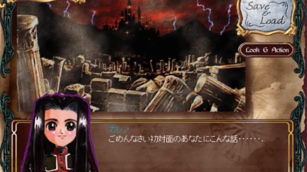 Princess Maker Q — Screenshot 4