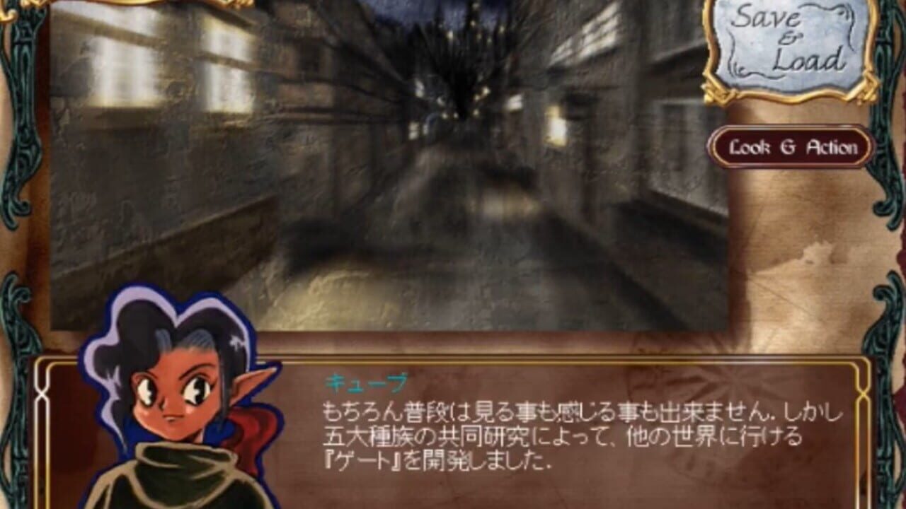 Princess Maker Q — Screenshot 5