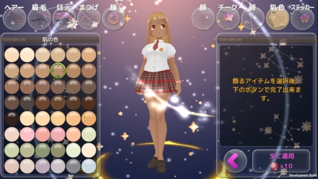 Princess Maker for Kakao — Screenshot 3