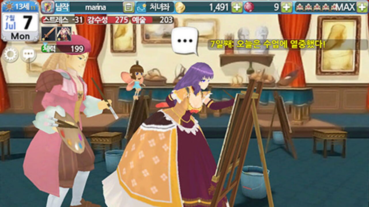 Princess Maker for Kakao — Screenshot 5