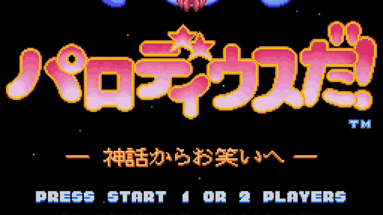 Parodius Da!: Shinwa kara Owarai he Image
