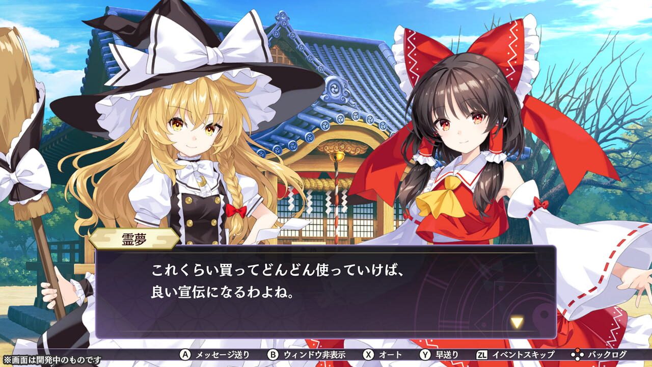 Touhou Spell Carnival