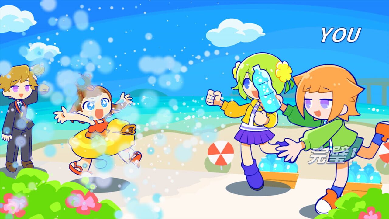 Pastel Parade — Screenshot 2
