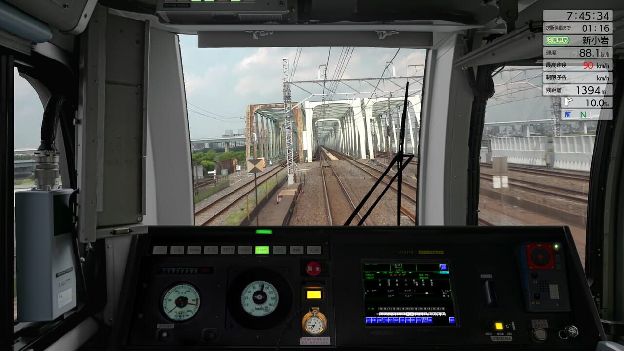 JR East Train Simulator: Sobu Line Rapid Service - Tokyo to Narita Airport Terminal 1: E217 series — Screenshot 3