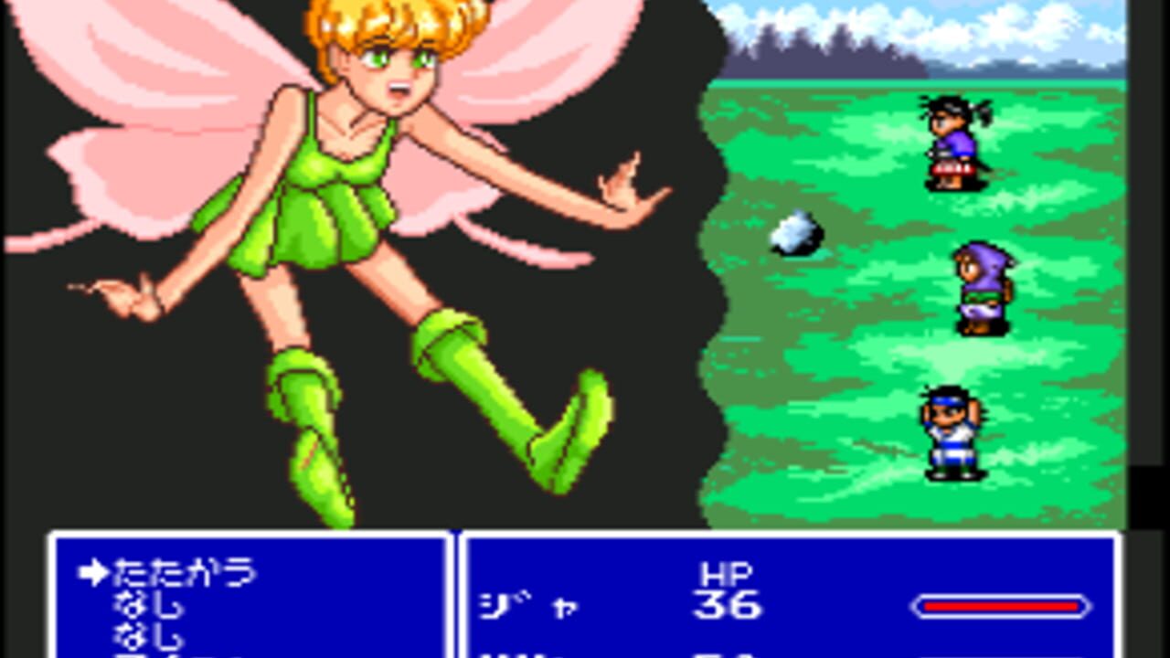 Hi-Leg Fantasy — Screenshot 2