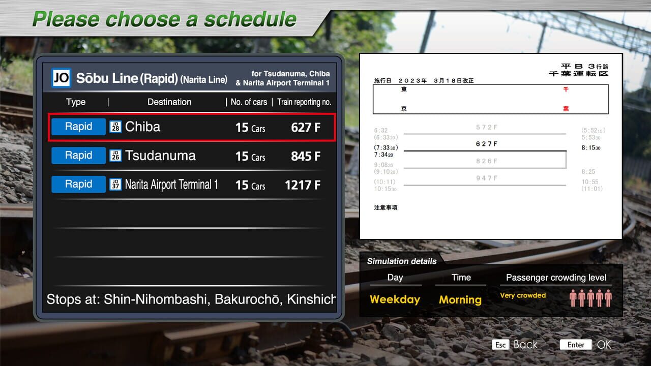 JR East Train Simulator: Sobu Line Rapid Service - Tokyo to Narita Airport Terminal 1: E217 series — Screenshot 4