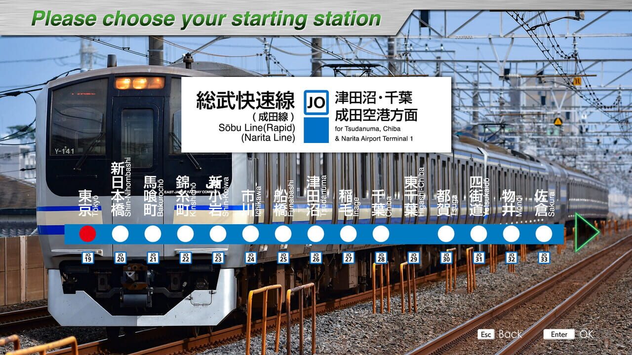 JR East Train Simulator: Sobu Line Rapid Service - Tokyo to Narita Airport Terminal 1: E217 series — Screenshot 5