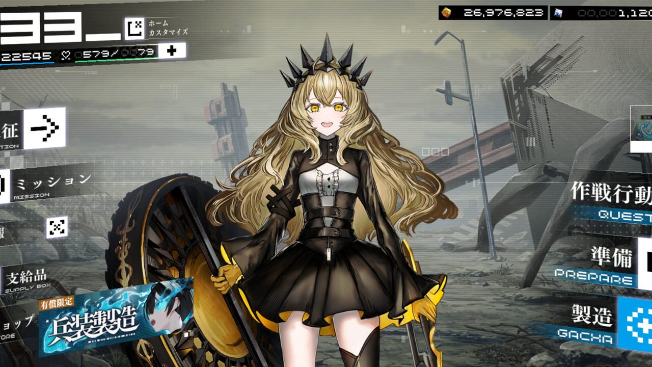 Black Rock Shooter: Fragment — Screenshot 2