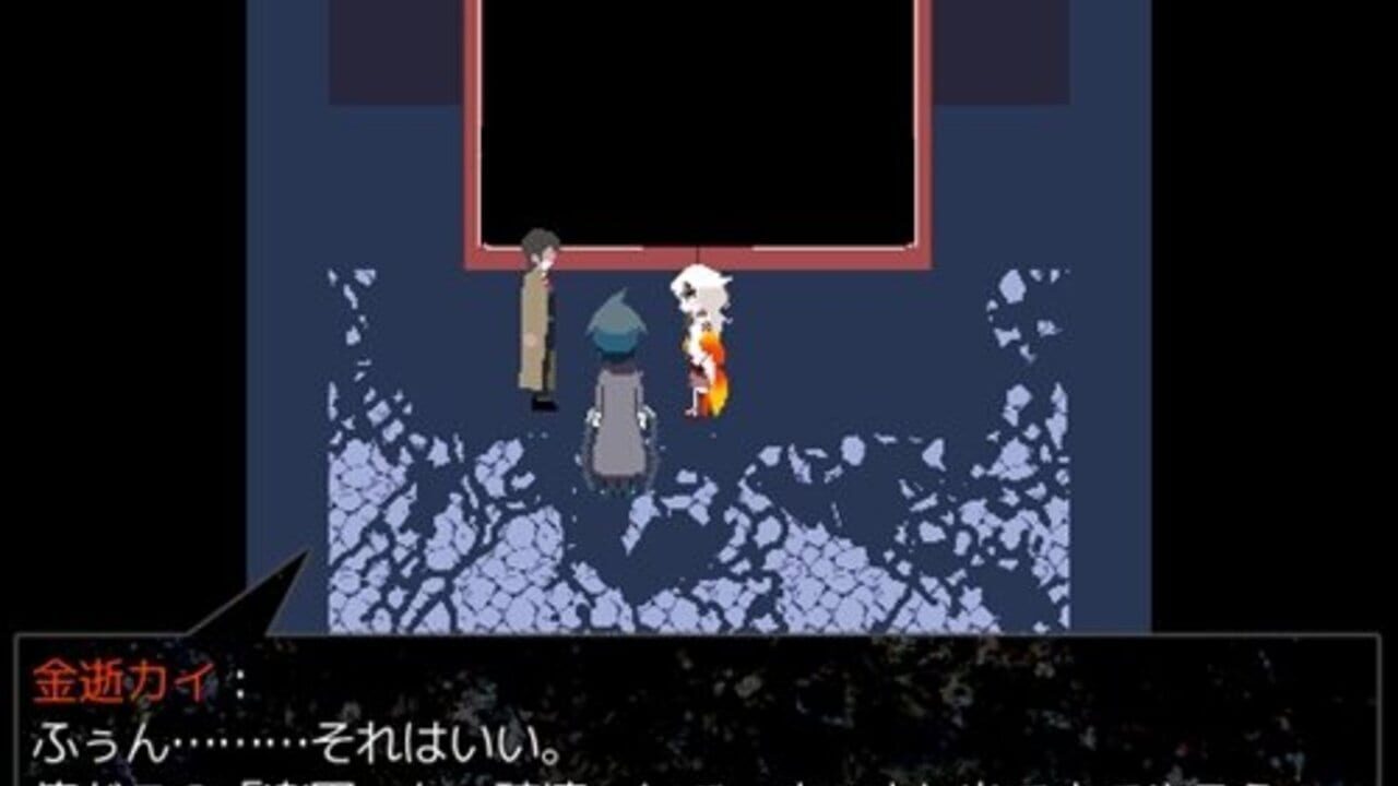 Rakuen Hakai