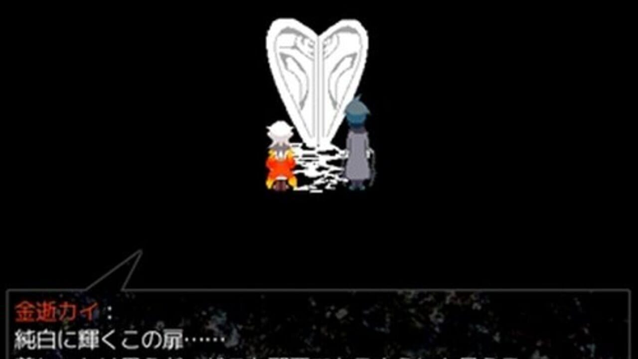 Rakuen Hakai