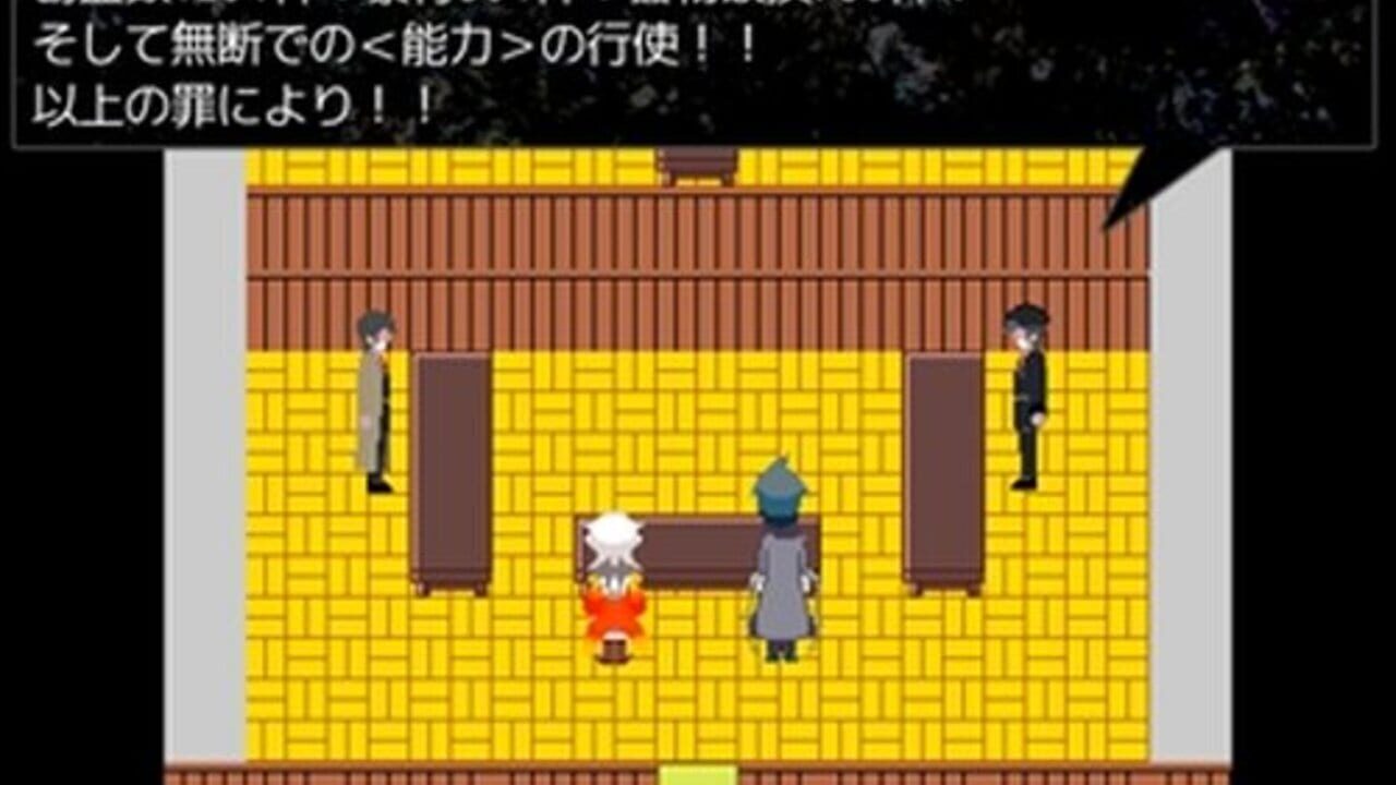 Rakuen Hakai