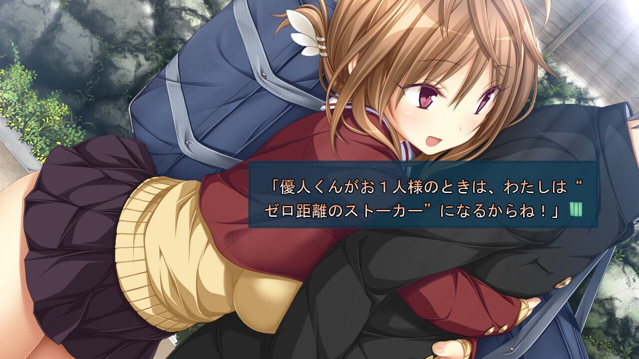 Seishun Fragile — Screenshot 2