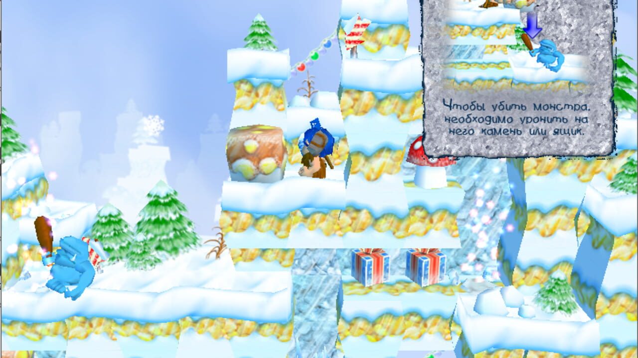 Carl the Caveman: Christmas Adventures — Screenshot 3