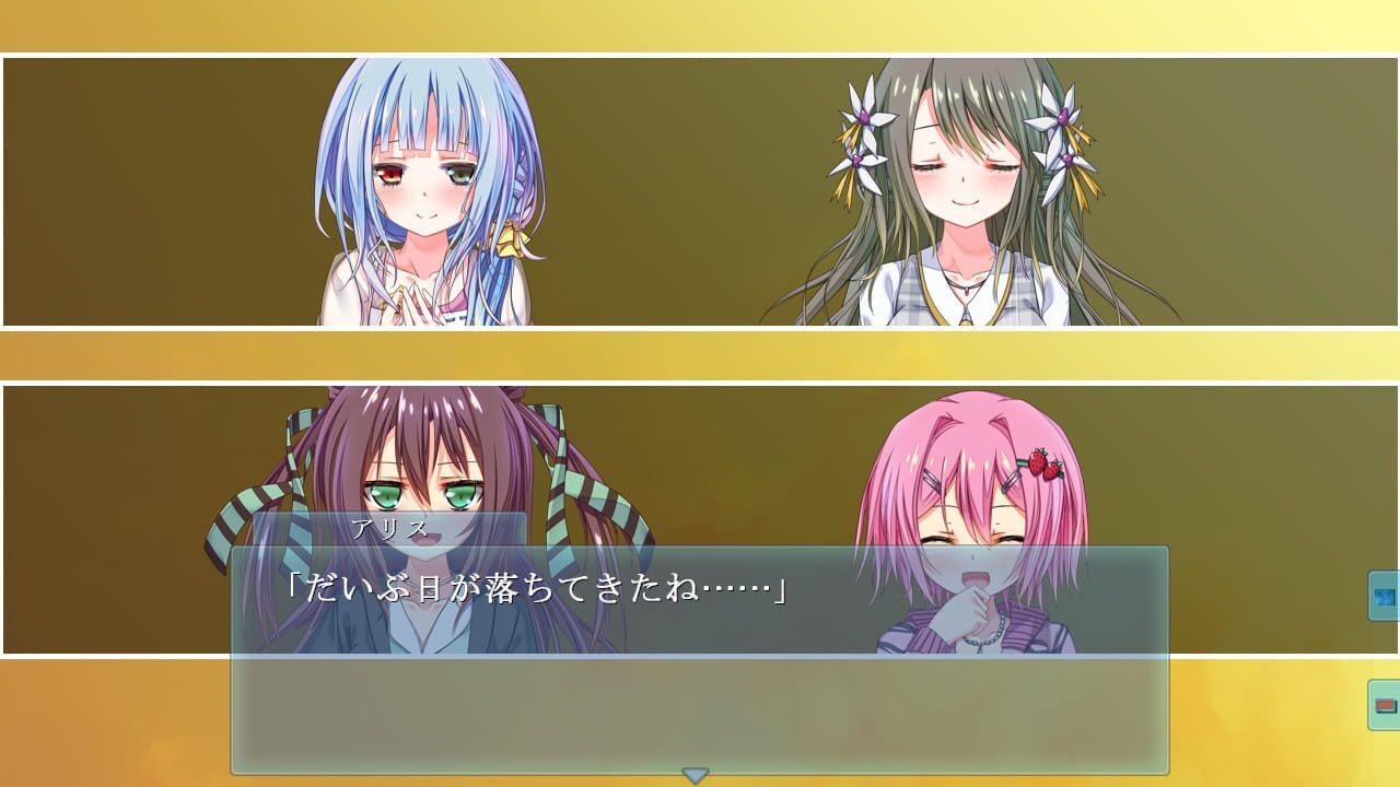 Dasaku — Screenshot 2