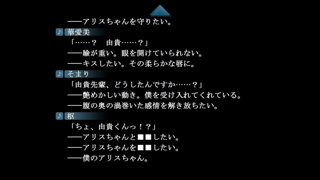 Dasaku — Screenshot 3